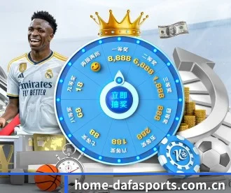 home-dafasports.com.cn APP